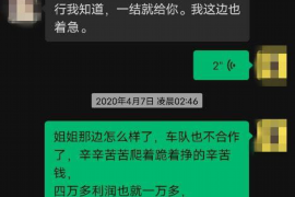 巴青专业要账公司如何查找老赖？